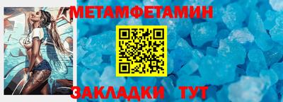 сатива Партизанск
