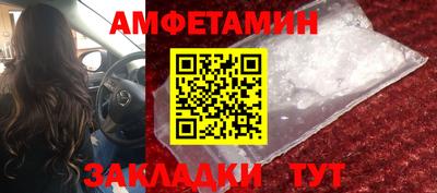 синтетический гашиш Пенза