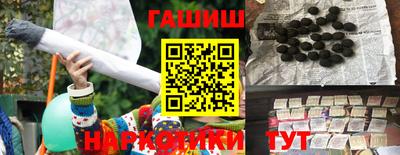 сатива Партизанск