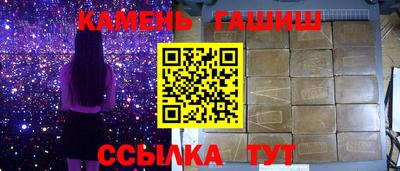 сатива Партизанск