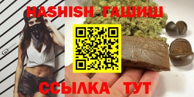 сатива Партизанск