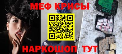 синтетический гашиш Пенза