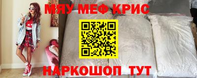 сатива Партизанск
