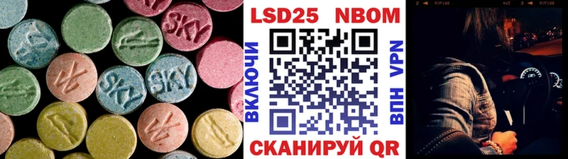 закладка  Симферополь  LSD-25 экстази ecstasy 