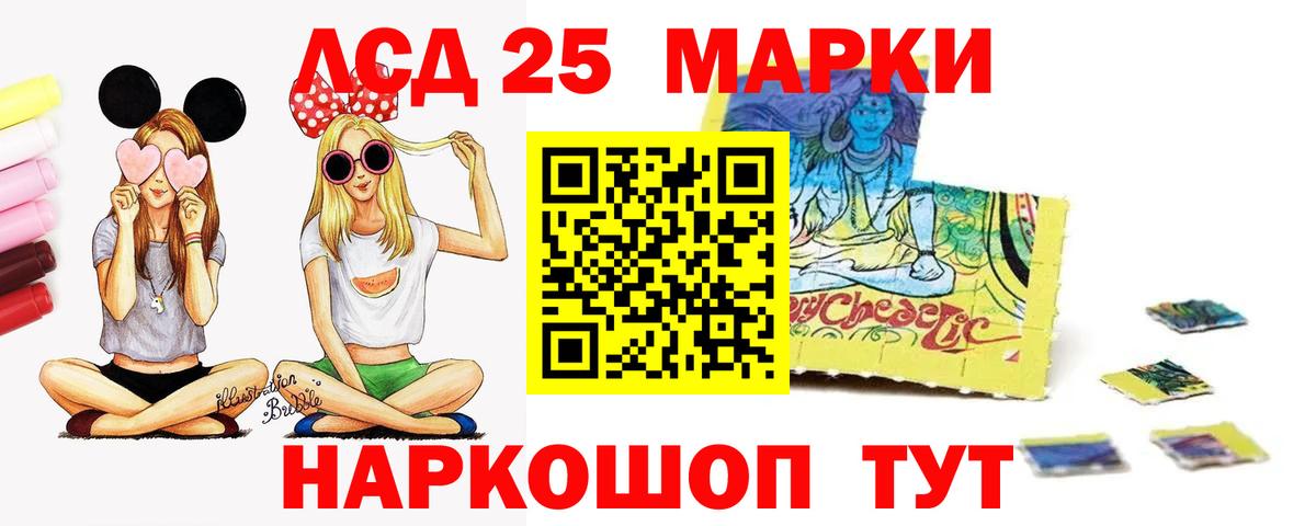 ЛСД экстази  ЛСД экстази ecstasy  ЛСД экстази ecstasy  Вход с VPN  Симферополь 