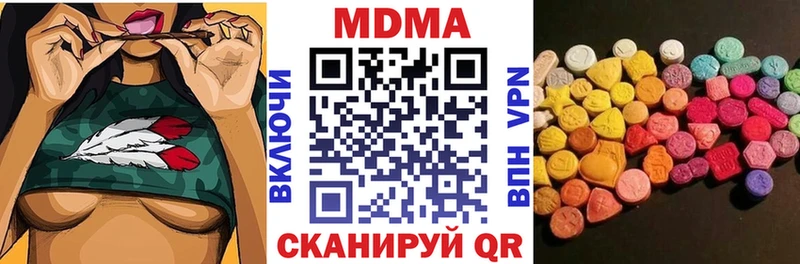 MDMA VHQ  Симферополь 