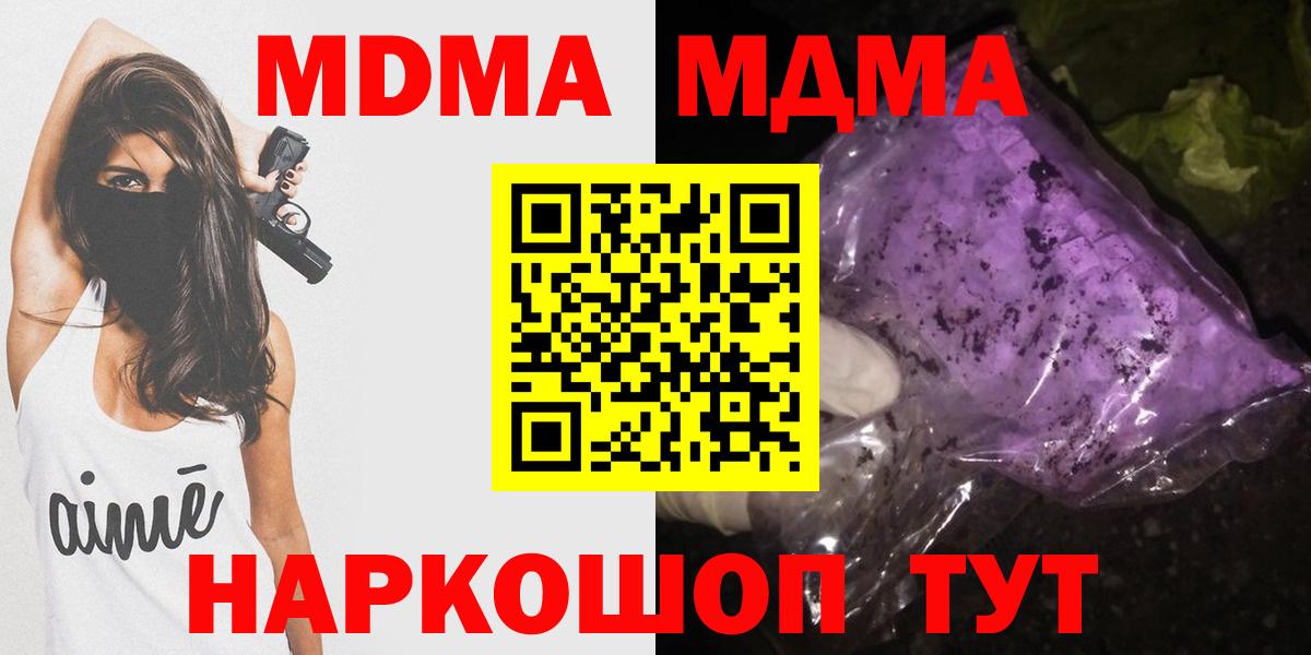 Кокаин  Вход с VPN  Цена  Симферополь  Гашиш  Бошки Шишки  Вейп ТГК  Меф кристаллы  ГЕРОИН 