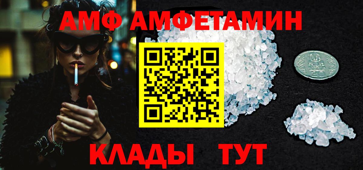 Симферополь  Метамфетамин Methamphetamine  Вход с VPN 