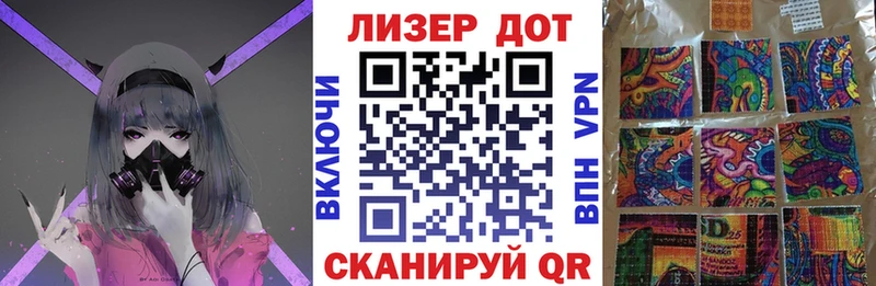 Марки 25I-NBOMe 1,5мг  Симферополь 