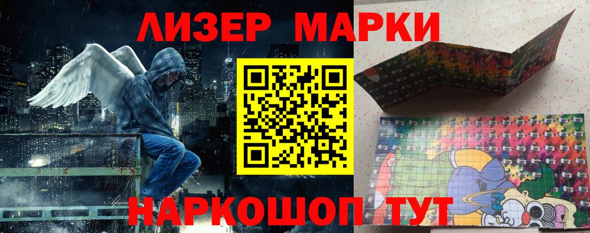 Марки NBOMe 1500мкг  даркнет сайт  Симферополь  Вход с VPN  Марки N-bome 