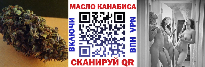 Дистиллят ТГК вейп kraken ссылки Симферополь