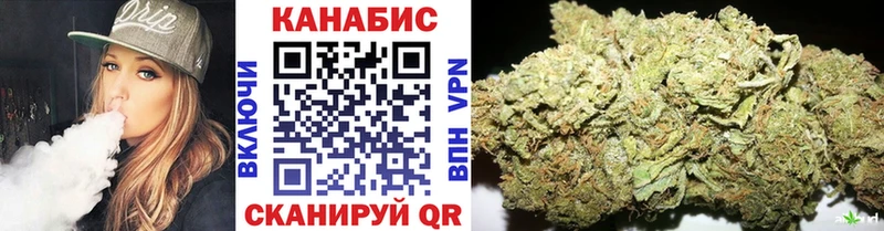 Конопля сатива Симферополь