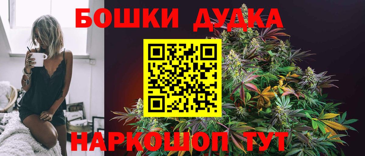 Симферополь  Бошки Шишки индика  Вход с VPN  Бошки Шишки LSD WEED  Марихуана AK-47 
